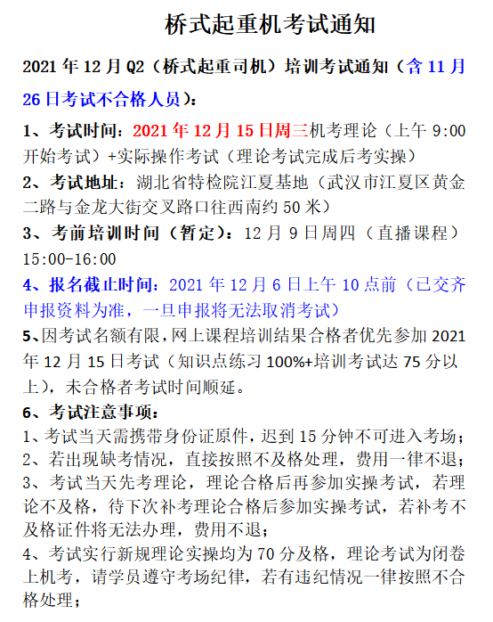 6d6886a8537108776541ff5332dfa61.png